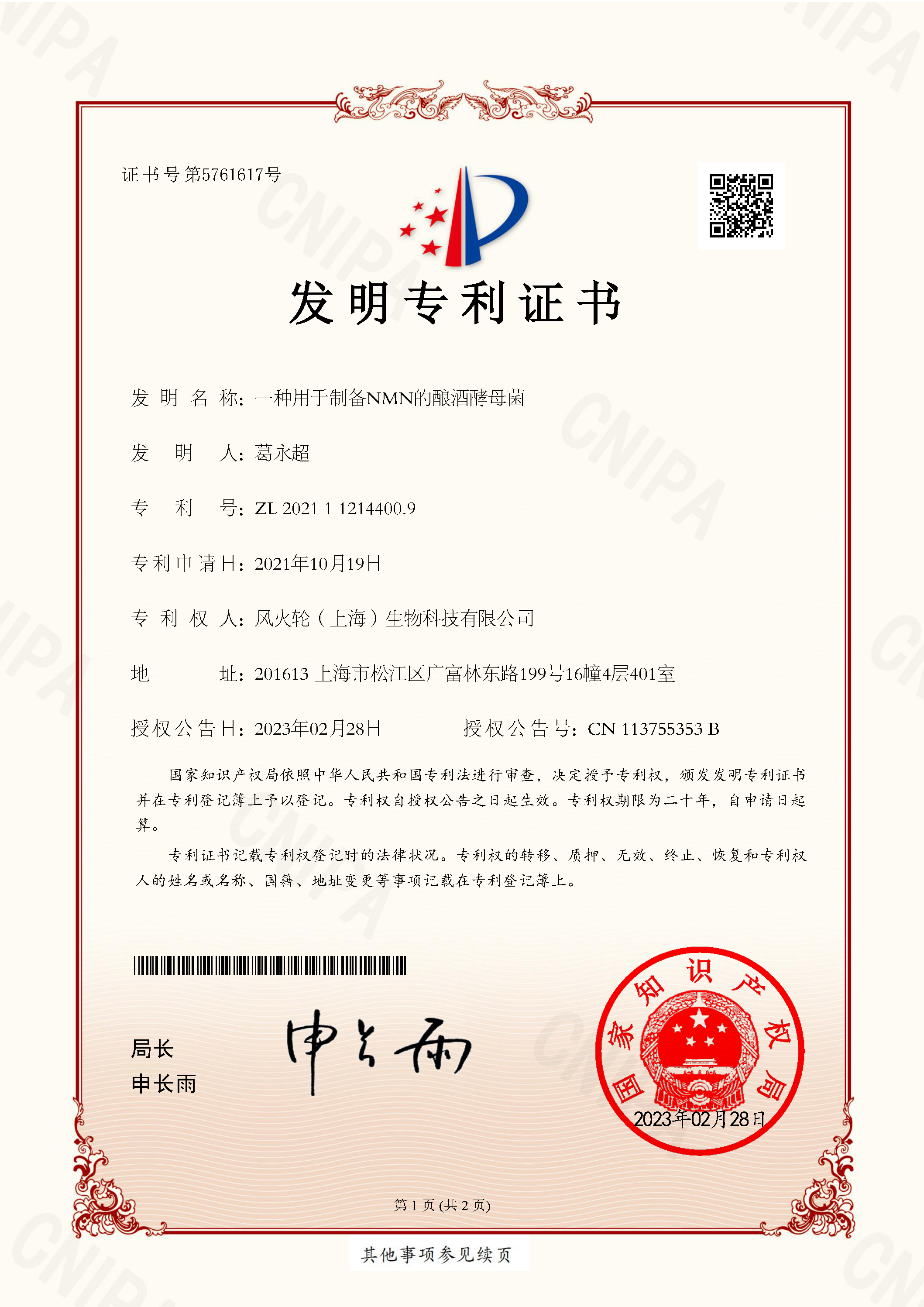 微信图片_20250605114256